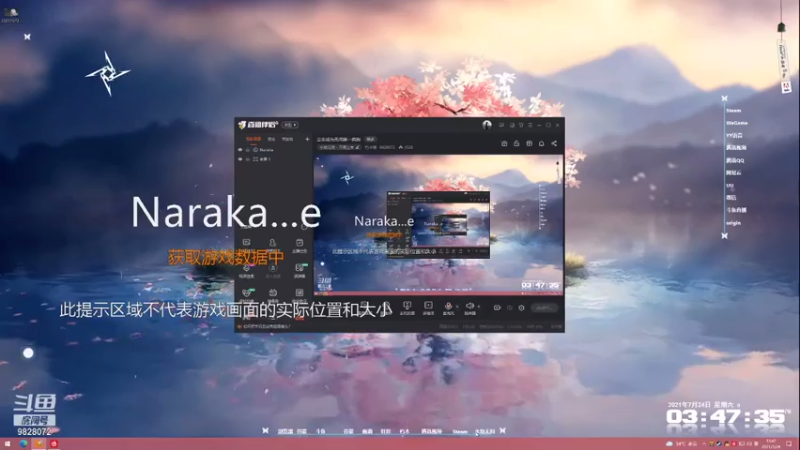 【2021-07-24 15点场】朽木噢：立志成为无间第一疯狗