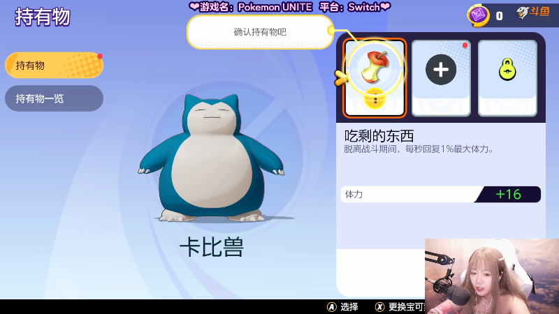 【精灵宝可梦系列】甜心战士的精彩时刻 20210725 12点场