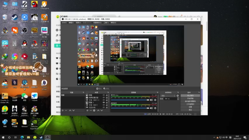 【2021-07-25 08点场】sakira丶hao：see一下中午打dota