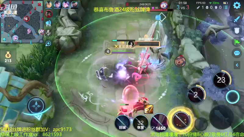 【2021-07-25 13点场】青鸾少年云天河：边惩芈月浪迹三路~