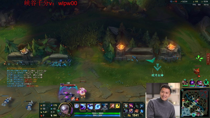 【英雄联盟】冰凡的精彩时刻 20210725 22点场