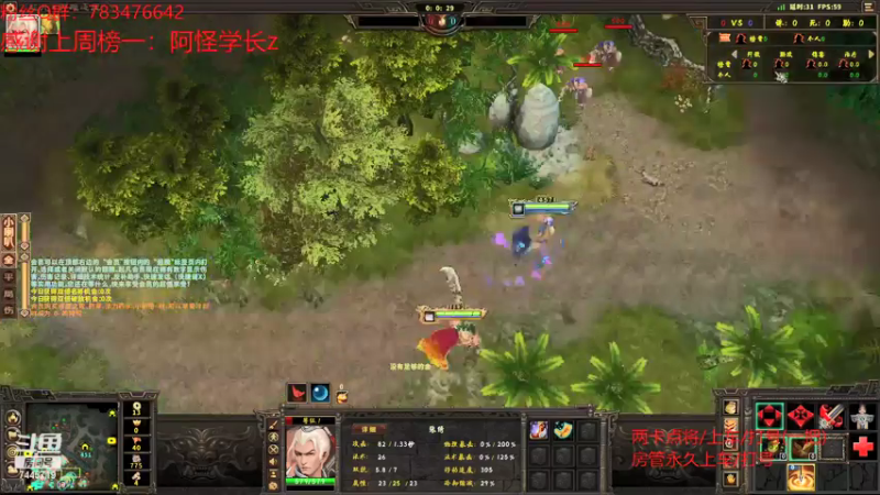 【2021-07-22 05点场】无敌的大坚果：一个头铁的主播