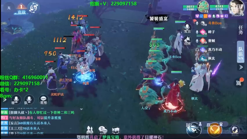 【2021-07-25 01点场】313501丶Boss：Boss：科研部