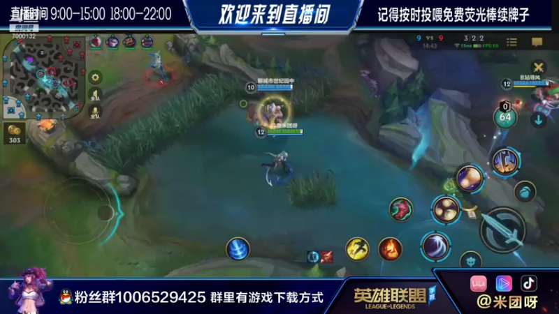 douyu米团皎月中单团灭