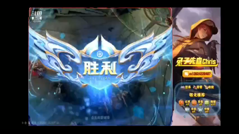 兔子先森的直播集锦8