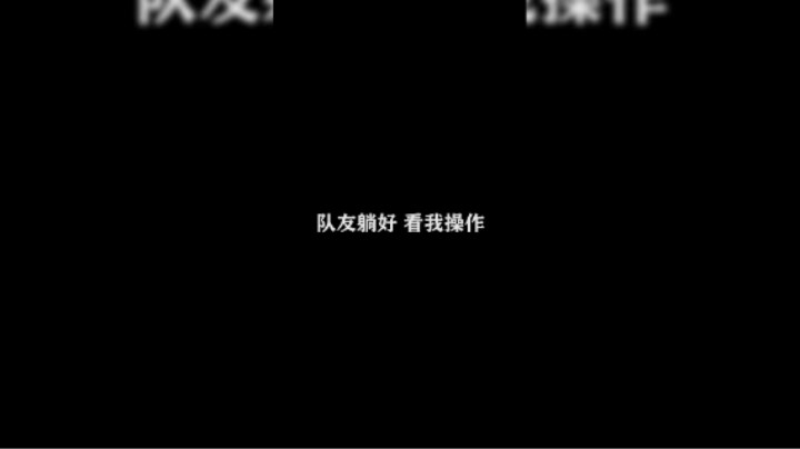 皇玺丶高一刀-李信-单日集锦1