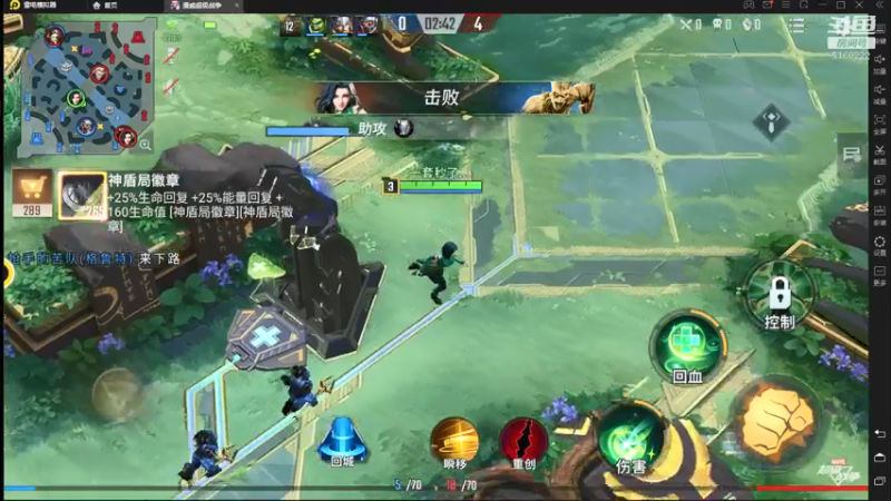 【2021-07-25 03点场】是光芒呐i：混就完事了 5160222
