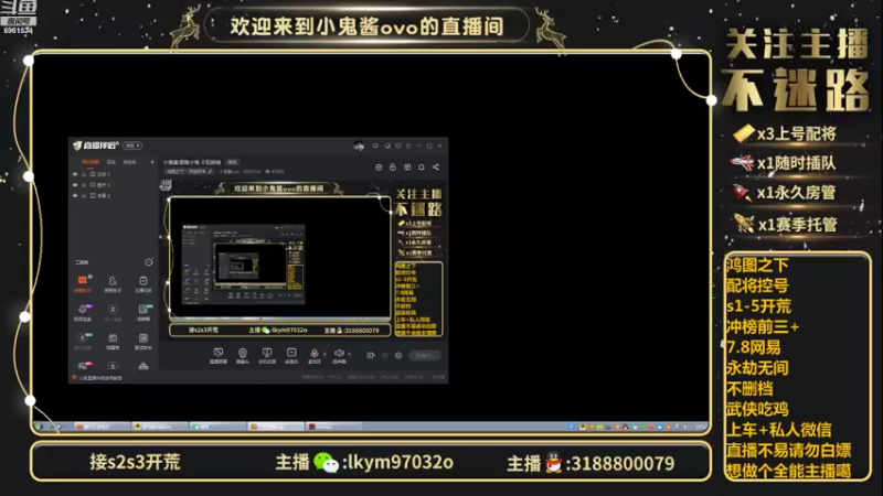 【2021-07-19 23点场】小鬼酱ovo：小鬼酱:开荒控号dd