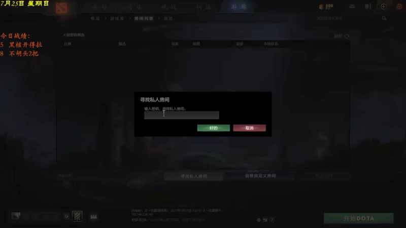【2021-07-25 19点场】棋待诏3321：满船清梦压星河~