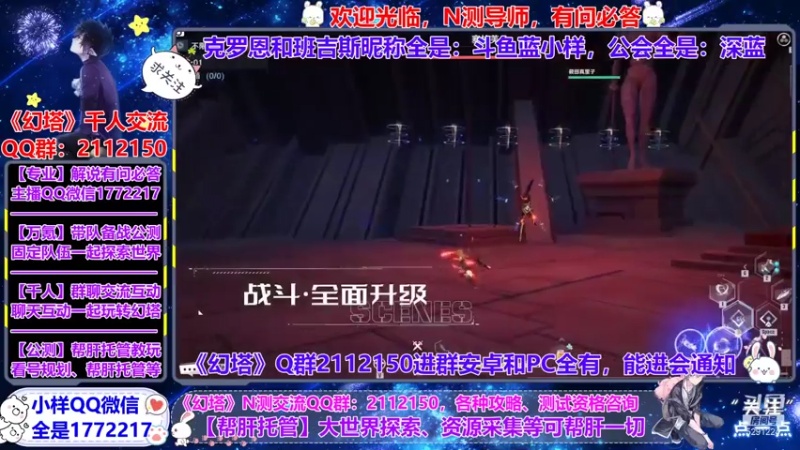 【2021-07-22 16点场】蓝小样YonHen：【小样】公测团队收人