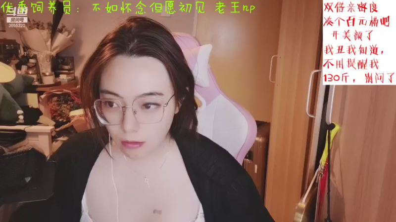 【2021-07-25 19点场】云樱花颜金步摇S：2倍 今天是眼镜娘