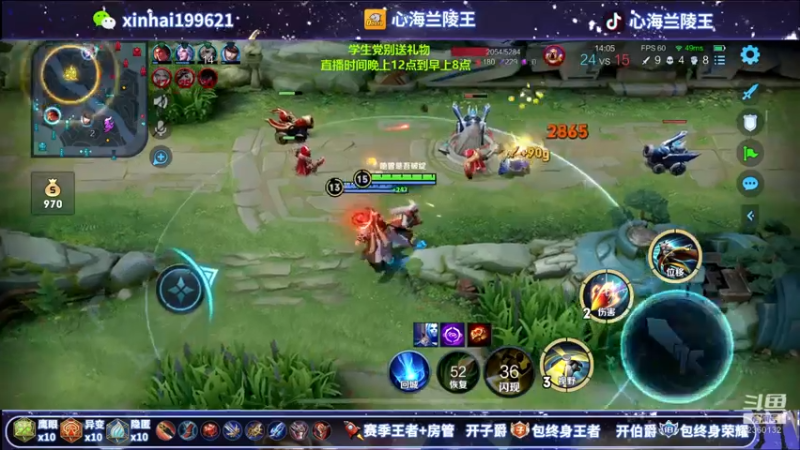 【2021-07-25 05点场】心海兰陵王：单排百星一把不输~