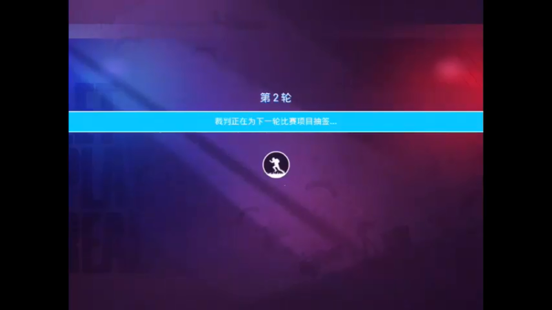 和平精英：杂技飞车（1）