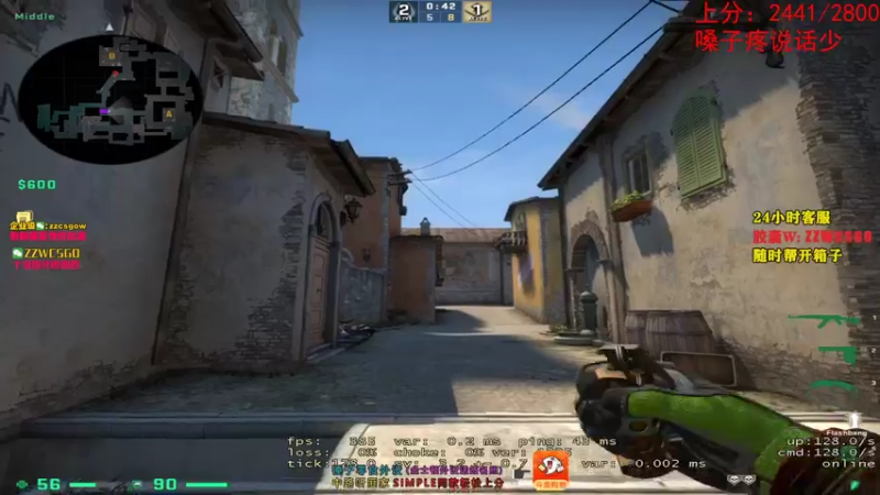 【2021-07-25 01点场】CSGO解说伟伟：主播有硬实力
