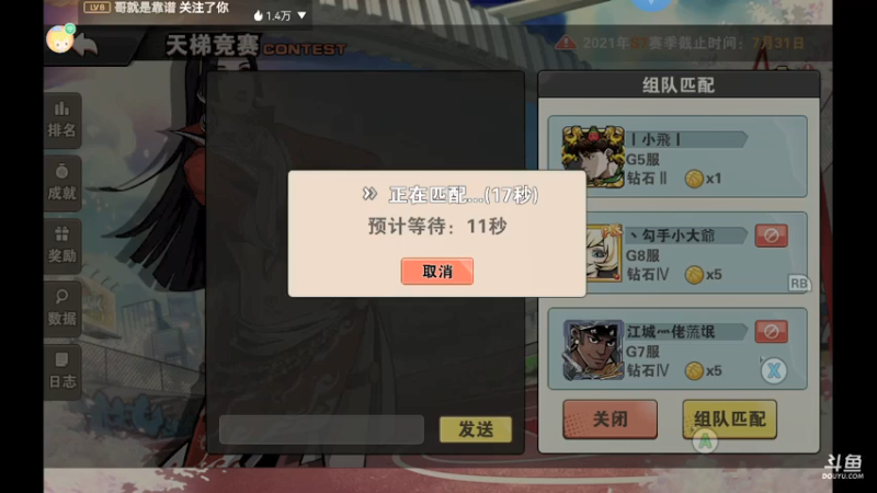 娱乐