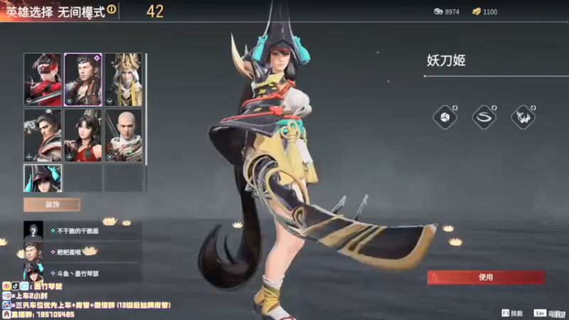 【2021-07-24 16点场】墨竹琴瑟：播音电台-练会儿刀和连招三排跳天人城去