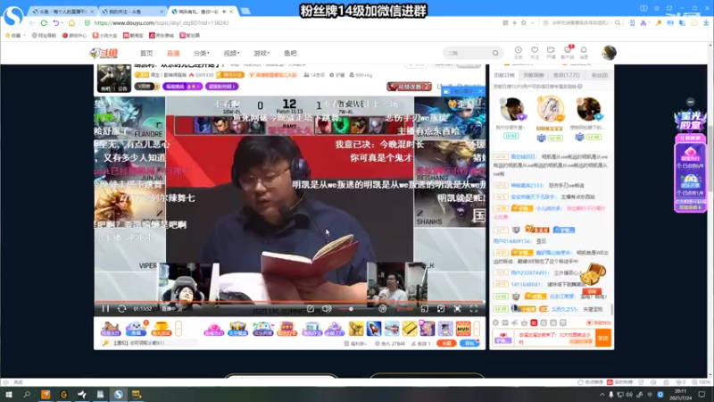 【2021-07-24 20点场】直播间最发抛的欣欣：赫本：今天也是想买鸿星尔克的一天