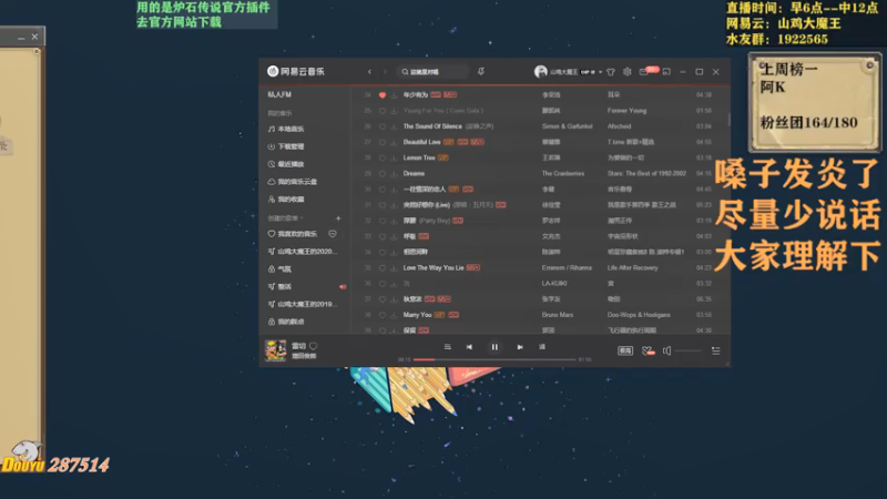 【2021-07-25 18点场】里子的游戏盒：好里姐：打比赛了！冲冲！