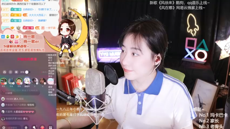 【2021-07-24 23点场】杨一歌：杨一歌：鱼苗全给炸成内鬼 11258