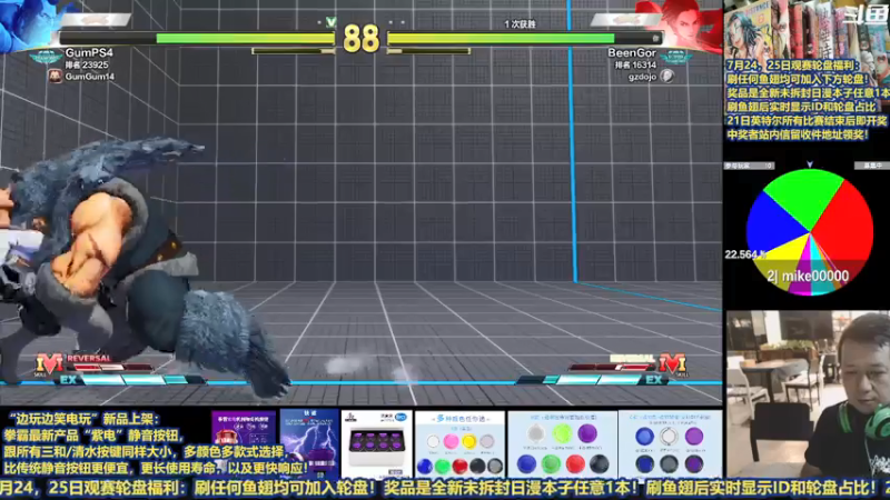 【2021-07-25 03点场】边哥BeenGor：直播：Punk复仇？CPT美国东岸赛区！