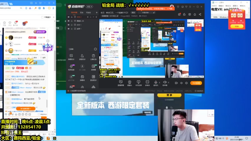 【2021-07-24 21点场】Chogod虫王：虫王：峡谷口王，一个追着5个口！