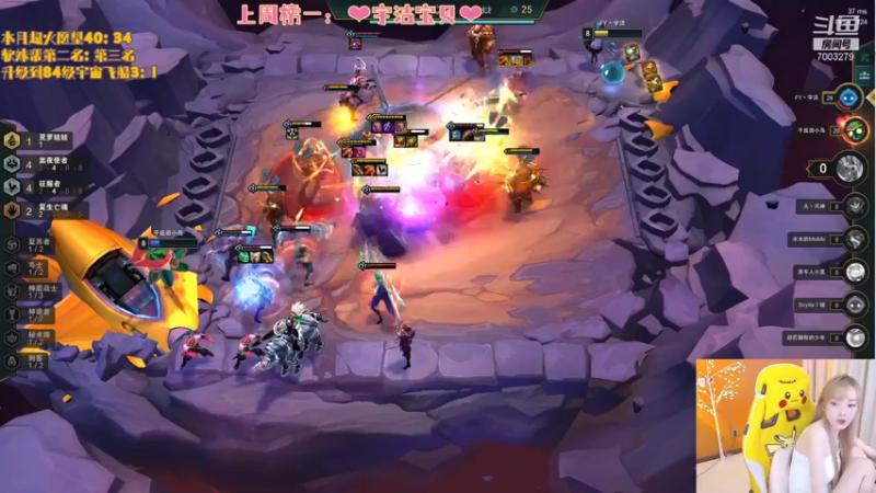 【2021-07-24 21点场】喜欢水水：大师局躺躺就好了~~~