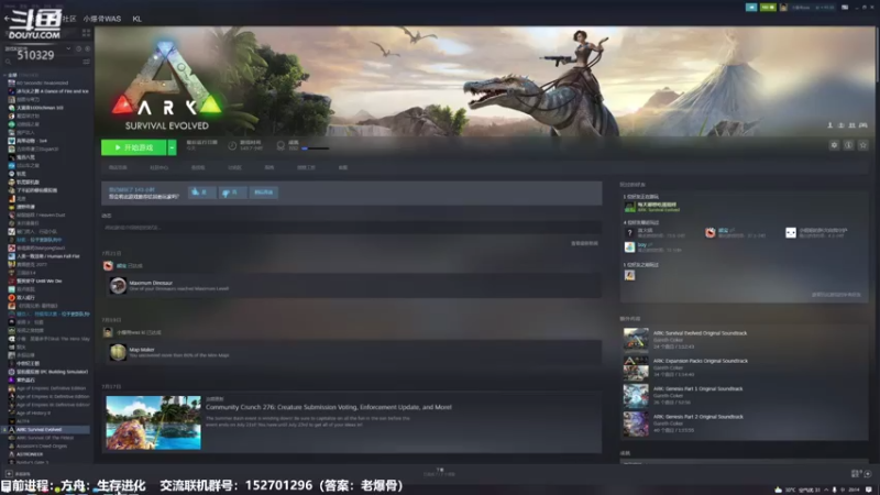 【2021-07-23 20点场】小爆骨：【小爆骨】摸鱼联机