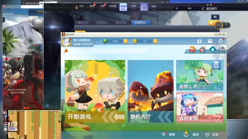 【2021-07-23 00点场】枫叶1466：逆战枪神纪