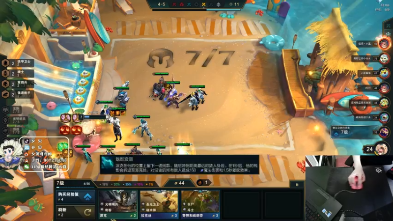 【2021-07-24 21点场】夕贝哥哥呀：夕贝：S5.5冲
