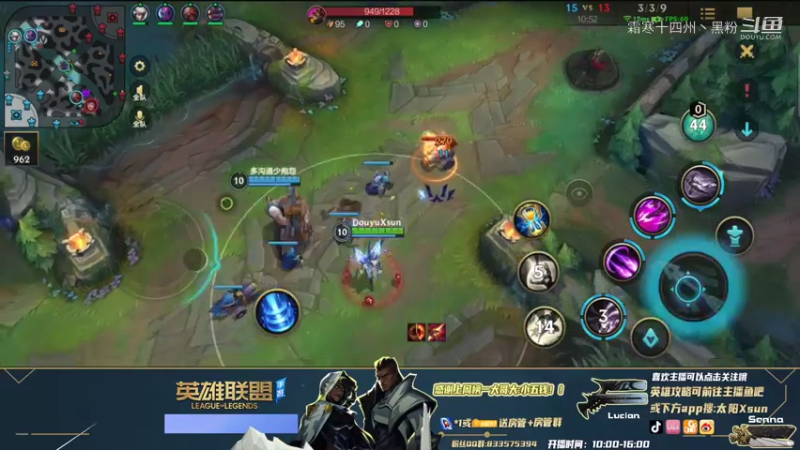 douyu太阳Xsun手游卡莎3