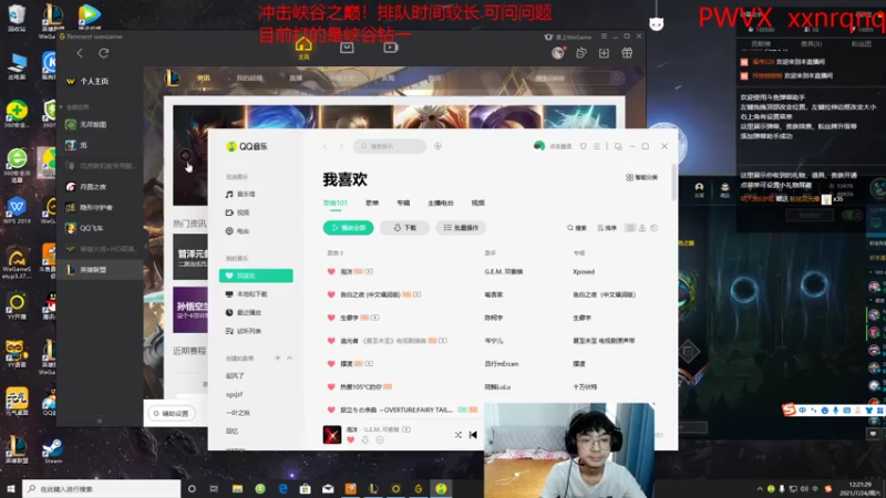 【2021-07-24 12点场】雪色之猫：本直播间只玩猫咪
