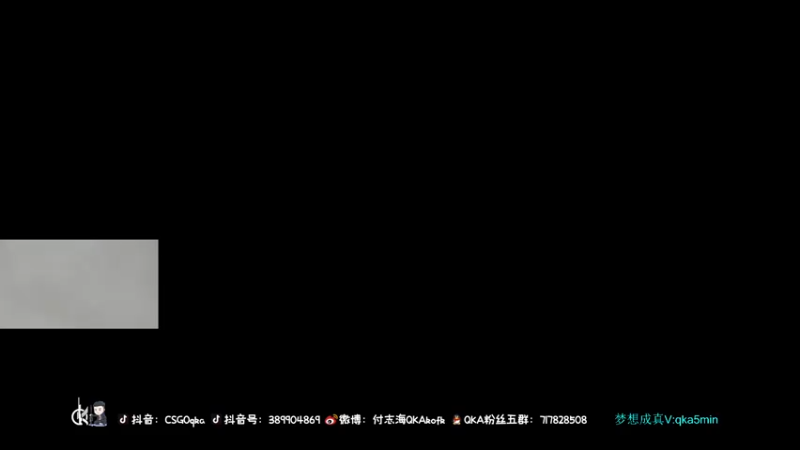 付志海QKAkofk+ CS：GO：上分如喝水，轻松斩获胜利，对面简直是不堪一击