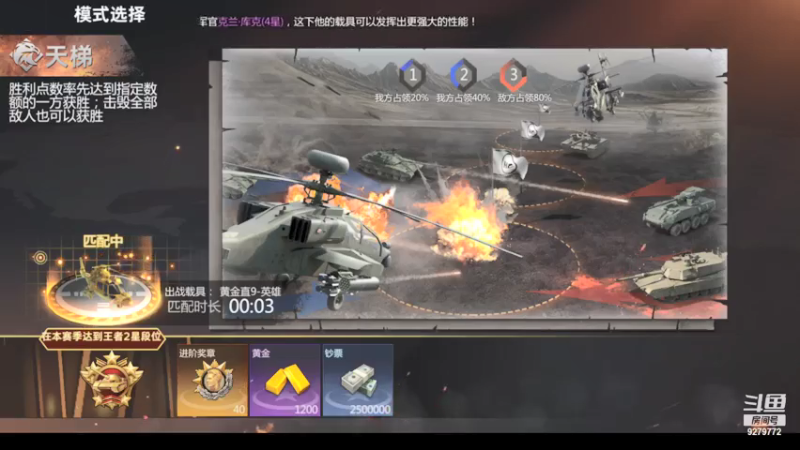 【2021-07-24 21点场】有情赞哥：Řed★一文☭。❤的直播间