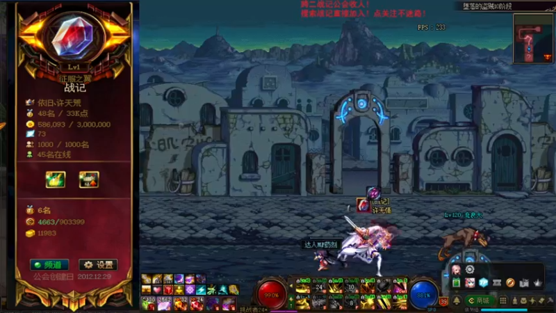 【2021-07-25 13点场】再见理想冷雨夜：欧荒：上午DNF+下午随便玩玩