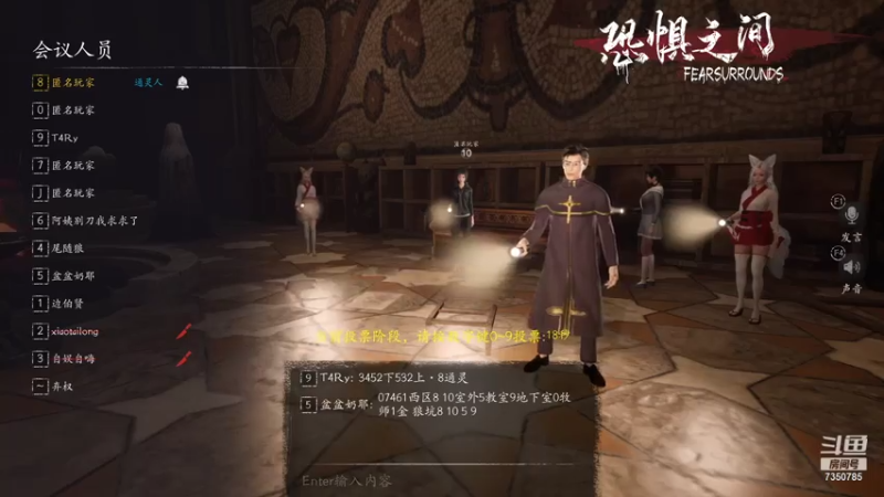 【2021-07-25 04点场】隔壁二大王：大迷糊在线迷糊~~~