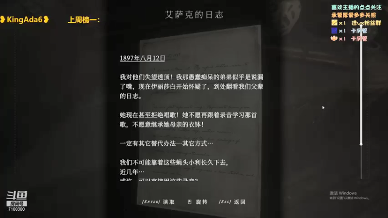 【2021-07-24 19点场】黑叔叔H：【黑叔叔】恐怖游戏体验❤多多关注