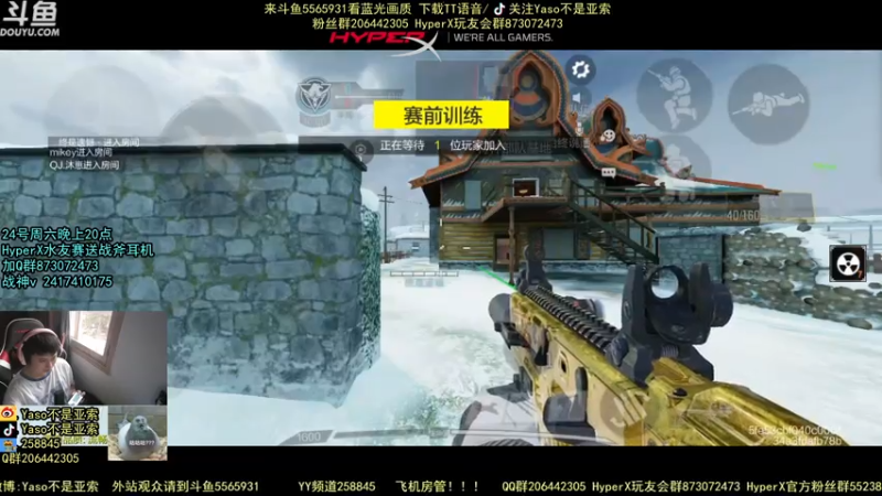 使命召唤手游2021-07-24 16-58录像