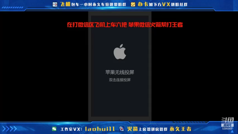 【2021-07-24 22点场】A老回：核弹流诸葛亮打野一秒万伤带粉如打人机