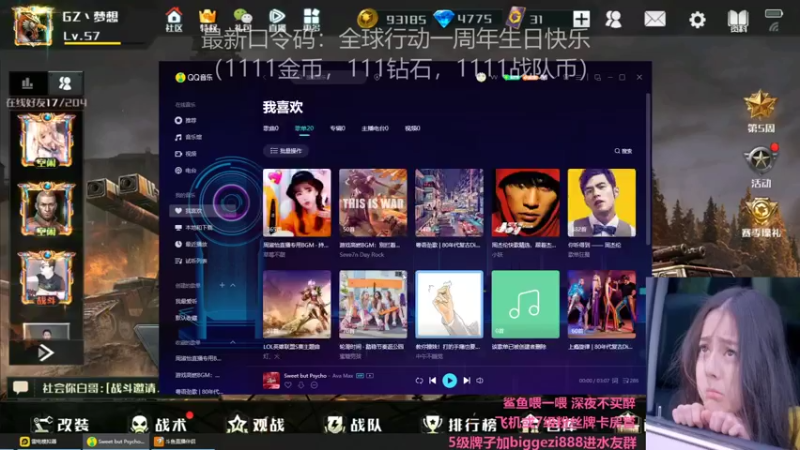 【2021-07-24 20点场】Big鸽子：河南挺住，奥运健儿加油~