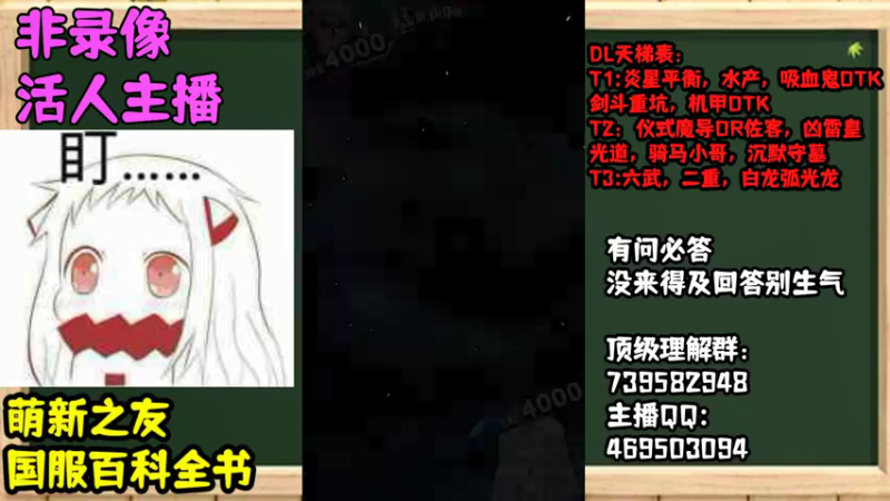 【2021-07-25 06点场】女装假面：早上好，游戏王，有问必答