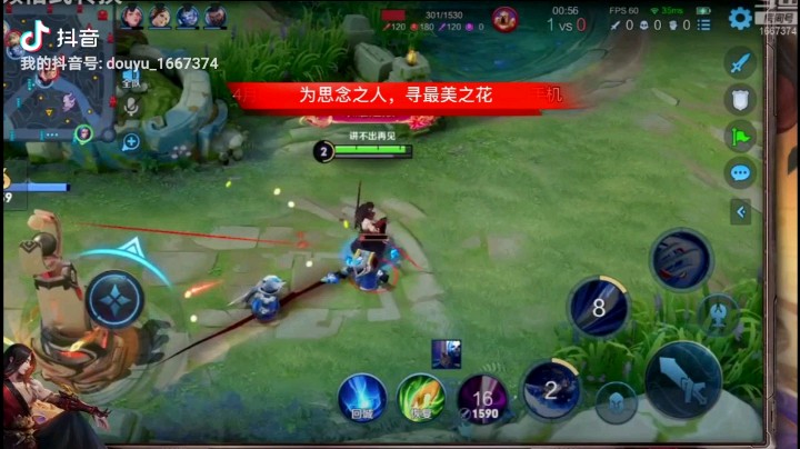 天秀操作6