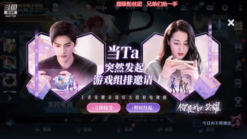 【2021-07-25 19点场】Jue美娘：高质量女生带高质量男生局