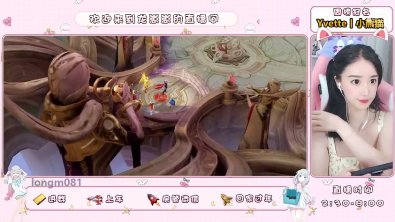 【2021-07-25 15点场】小龙女OuO：手法女主播打野，有车位呐