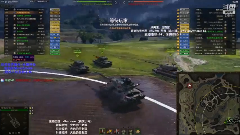 60TP三环_12_
