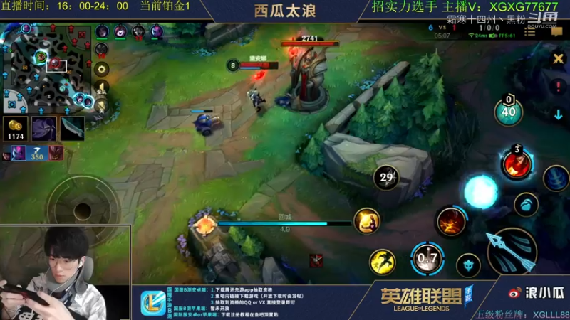 DOUYU_西瓜太浪手游1983057_2021_07_23_19_45_34