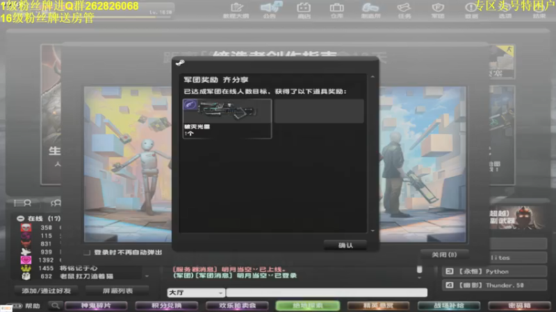 【2021-07-25 17点场】冷俊美：【萌新玩家菜的一笔】