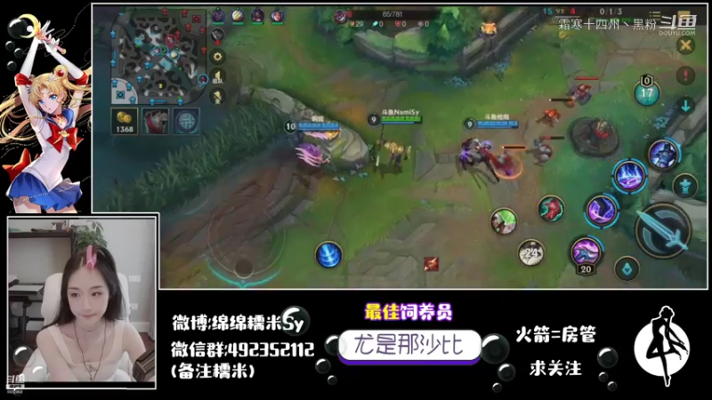 douyu米团剑姬中单每日  3