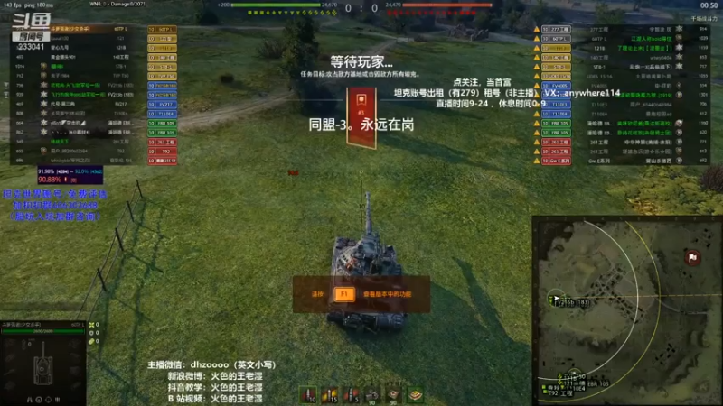 60TP三环_10