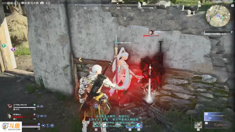 【2021-07-24 16点场】圣光蜗牛丶：今晚4点又到了偷矿的时候了