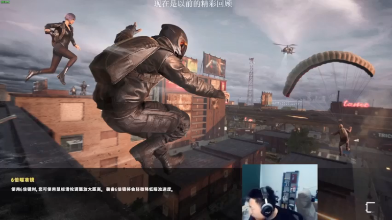 【2021-07-25 05点场】亡命快递龙龙龙：龙龙休息几天，现在是以前的精彩回顾！